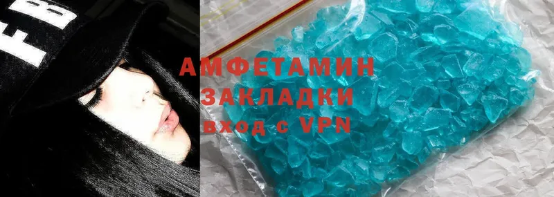 Amphetamine VHQ Миасс