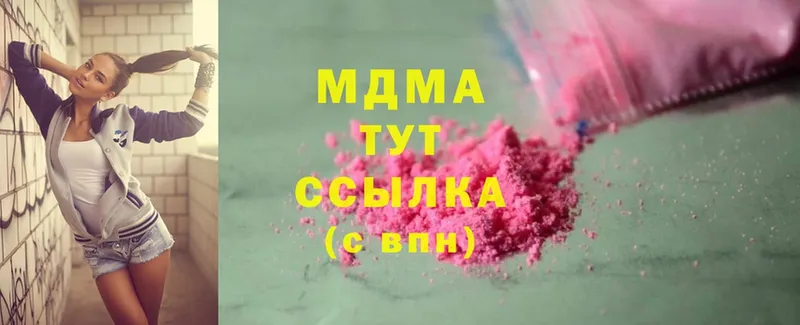 дарк нет наркотические препараты  Миасс  MDMA кристаллы 