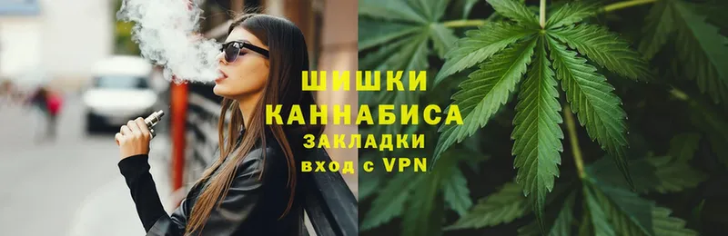 Бошки Шишки LSD WEED  купить закладку  ОМГ ОМГ как зайти  Миасс 